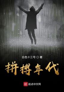 第五我幼儿时期的社会状况