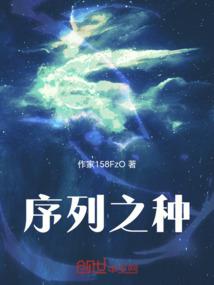 重生之爱