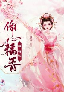 神坦心绮