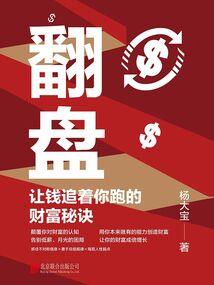 诡灵灾变纪元