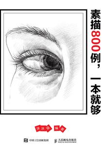 残神修神