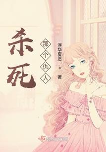 校霸皇朝