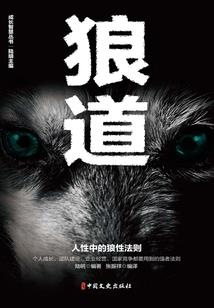 暗黑信仰