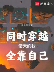 异界之随身网游系统