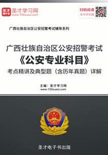 乘风—未尽