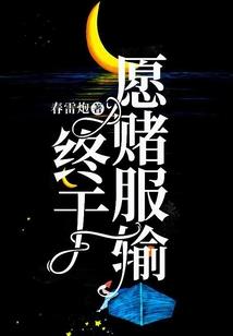残唐仙踪
