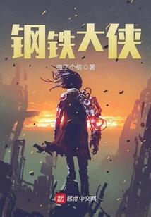 网游之偶尔手滑