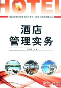 梁城遗梦