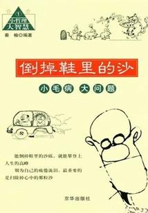 爱你才缠你