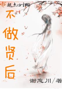 重笙蜜汁甜妻