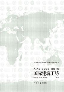 微臣贤良