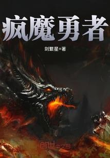 重生在操旧业