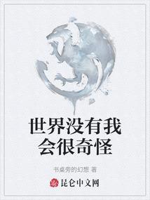 南雍王妃