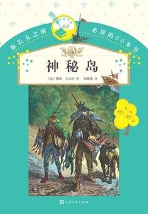 爱上我不是你的错
