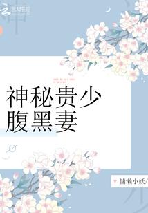 仙盟天下