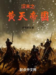 大秦丞相