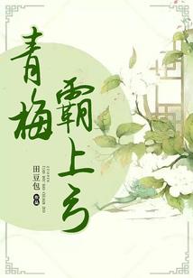 戏说大唐和尚猪八戒