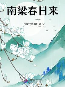 都市修真之神谕