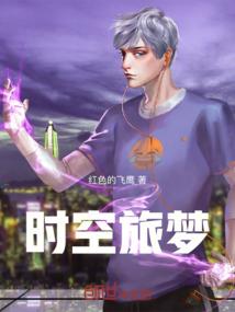 商网伤网