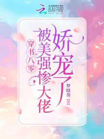若为轮回