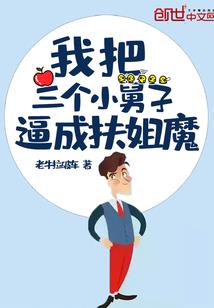 破浪，不羁少年