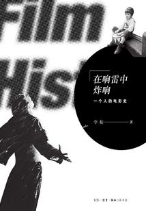 无限之回归之路