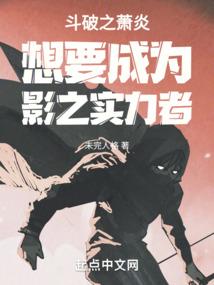 去吧大魔王