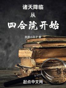 掌门的谛听技能