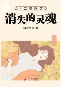 萌神别放电！
