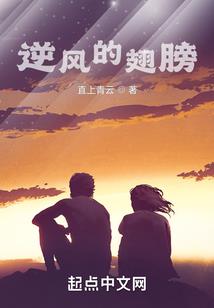 阀天之道
