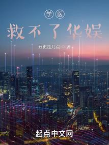 歌未央爱