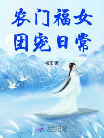 宝宝,你爹跑了