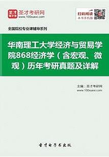 我在生存游戏里当NPC