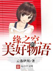 逆袭之狂妄世子妃