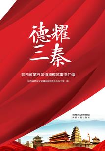 沉沦禁区