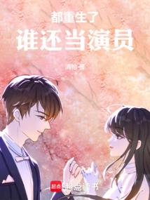 我即是光明！镇压一切黑暗！