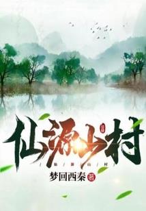 情缘道之追情记