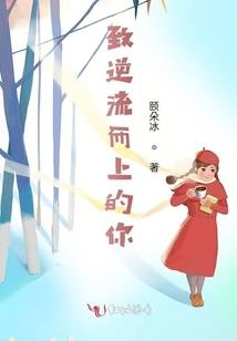 狩魔传说