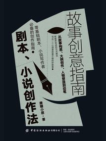 辣妻重生之谋婚成瘾