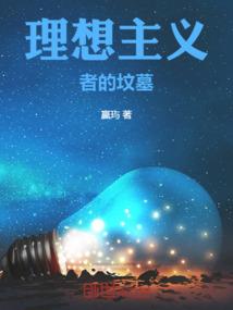 轮回引