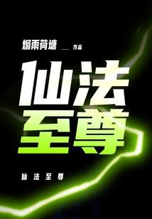 魂之羽流