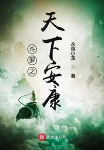 璀璨女王的蜕变