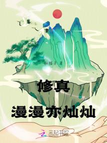 世界成长记录