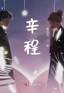 血武传说