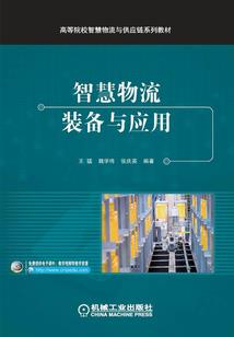 禁区内外