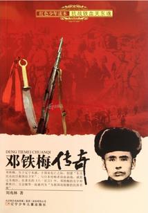 复仇工具无意爱上你