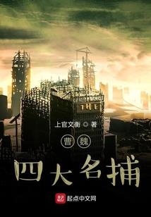 修罗帝祖