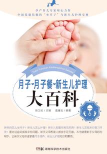 明日修仙传