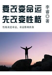 师父的教诲