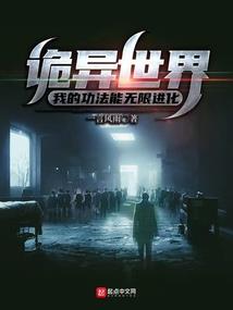 我有一个方舟系统